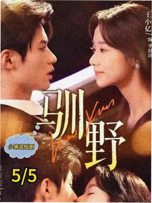 师兄啊师兄动漫在线观看免费完整版高清试炼转折剧照