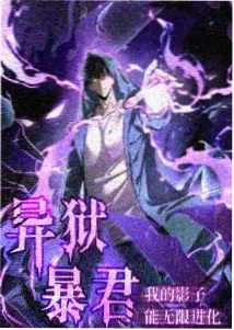 师兄啊师兄动漫精选片段更新配图